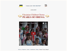 Tablet Screenshot of chorus.keysolution.ru